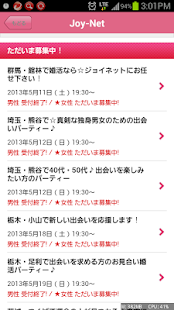 How to install JOY NET(ジョイネット) lastet apk for pc
