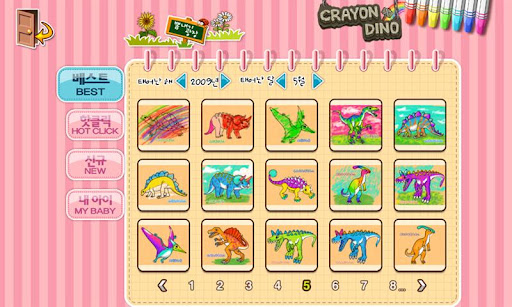 【免費休閒App】CrayonCrayon, Dino-APP點子