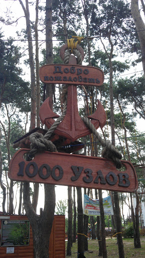 Welcome 100 Узлов Парк