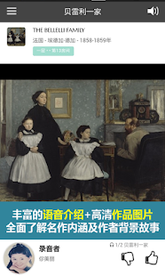 How to download 奥赛博物馆 patch 1.0.0 apk for pc