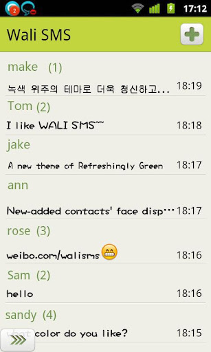 Wali SMS-Refreshingly Green