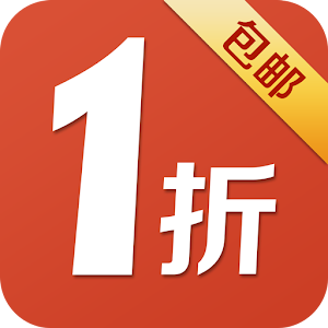 一折包邮.apk 1.2.0