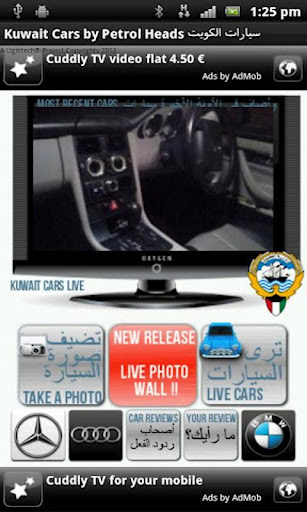 MotoGulf - Cars of UAE