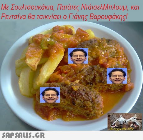 Με ΣουλΤσουκακια, 1 Ιατατες ΝτασελΜπλουμ, και SAP SALis.or