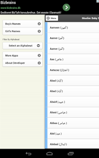 How to download Muslim Baby Names 2.0 unlimited apk for bluestacks