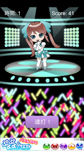 How to install アイドル踊る 1.0 apk for laptop