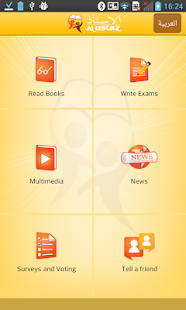 How to download Alustaz lastet apk for bluestacks