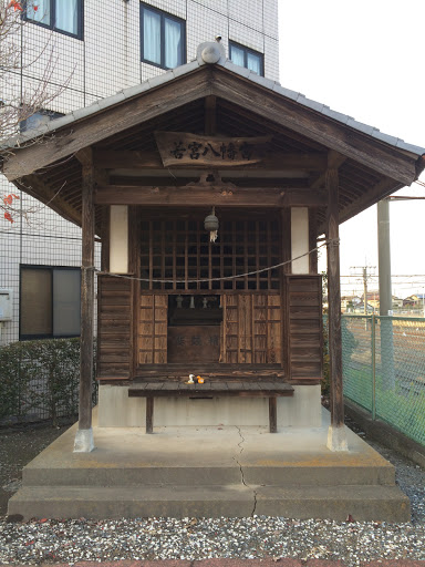 若宮八幡宮 Wakamiya Hachimangu