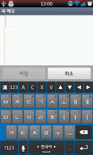 dodol Keyboard Theme GrayBlue