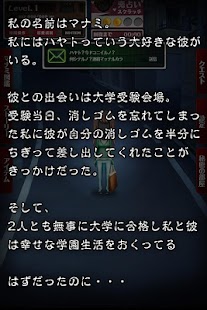 How to download 病みカノ -私ダケヲ見テ-【狂気の放置育成ゲーム】 1.0.2 unlimited apk for bluestacks