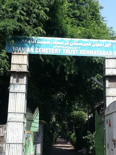 Iranian Cemetery Trust Rematabad