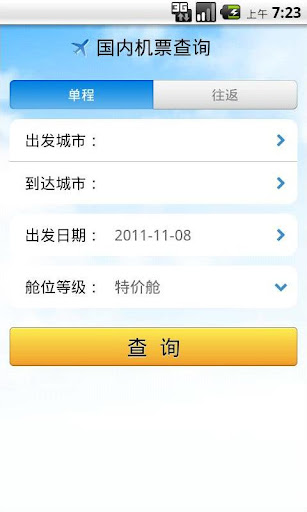 ultimate to do list license app遊戲 - 硬是要APP - 硬是要學