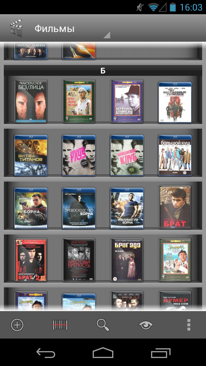 Android application My Movies Free - Movie Library screenshort