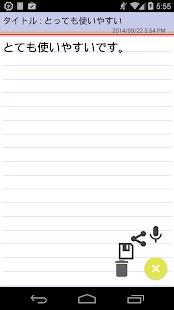 How to download シンプルメモ帳 lastet apk for laptop