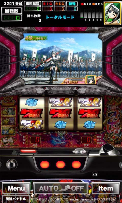 Android application [GP]戦国乙女～剣戟に舞う白き剣聖～(パチスロゲーム） screenshort