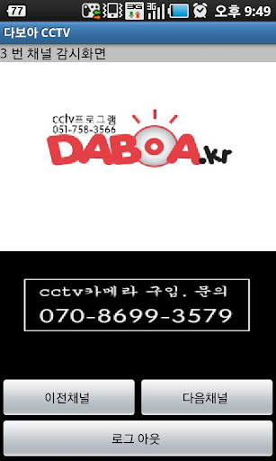 다보아 daboa