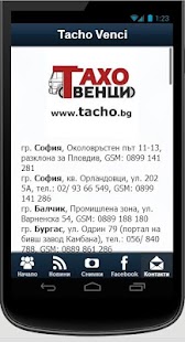 How to get Tacho Venci 1.2.4.35 mod apk for pc