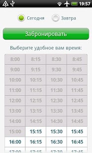 How to install Где Мойка? 1.0.8 mod apk for bluestacks