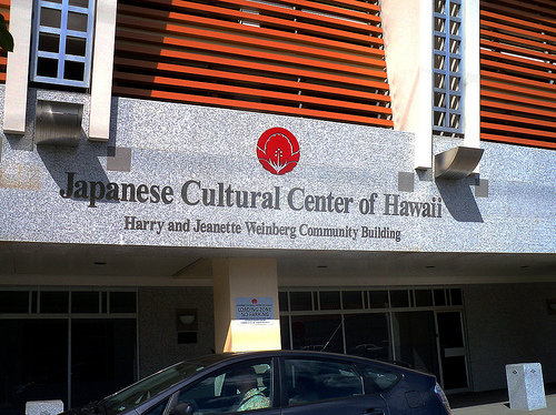 Japanese Cultural Center of Hawaii