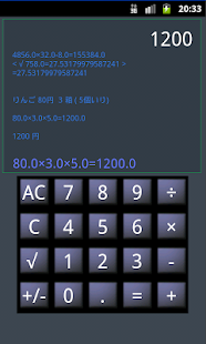 How to install Memo Calculator (メモ付き電卓) 1.103 apk for bluestacks