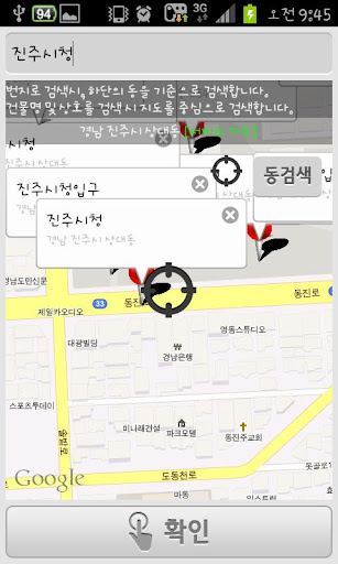 免費下載交通運輸APP|8000번대리운전 - 진주,사천,삼천포,통영,거제 app開箱文|APP開箱王