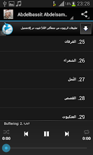How to install Abdelbassit Abdelsamad 1.0 apk for laptop
