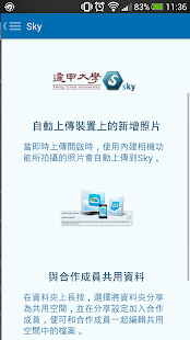 How to get 逢甲大學雲端空間（sky） lastet apk for laptop