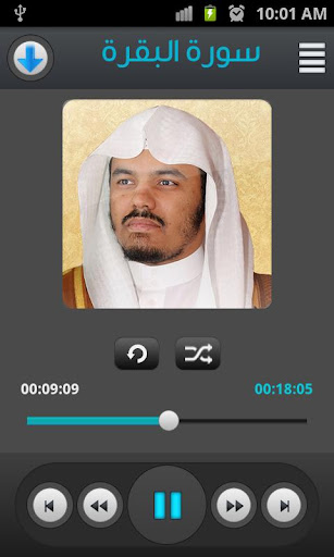 【免費音樂App】القرآن الكريم - ياسر الدوسري-APP點子