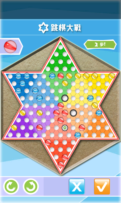 Android application Chinese Checkers screenshort