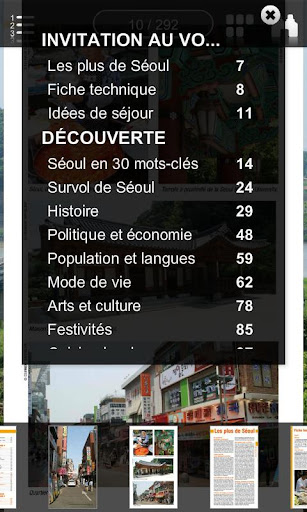 【免費旅遊App】Séoul 2012 - Petit Futé-APP點子