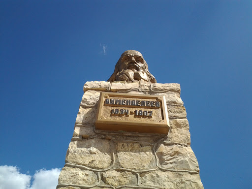 Памятник Дмитрию Менделееву
