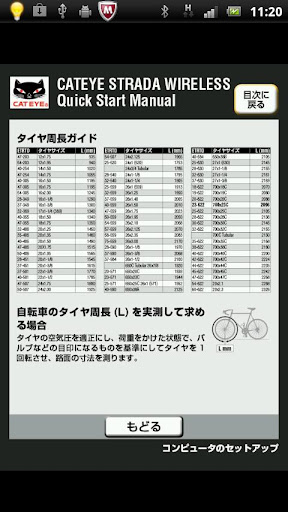 【免費書籍App】StradaWL300-APP點子