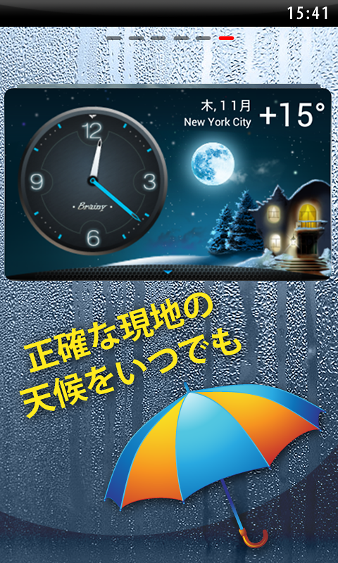 Android application Weather &amp; Clock - Meteo Widget screenshort