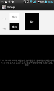 How to install 주역64괘 1.3 mod apk for bluestacks