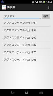 How to download 競馬配合検証 1.0 apk for android