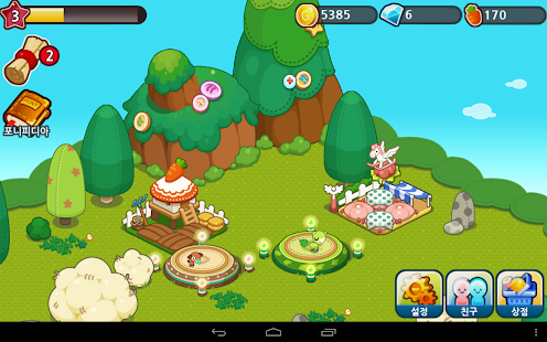 pony town apk android screenshots