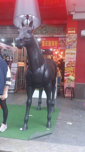 步行街黑马雕像