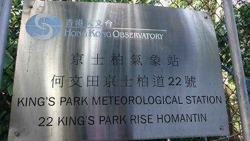 King's Park Meteorological Station