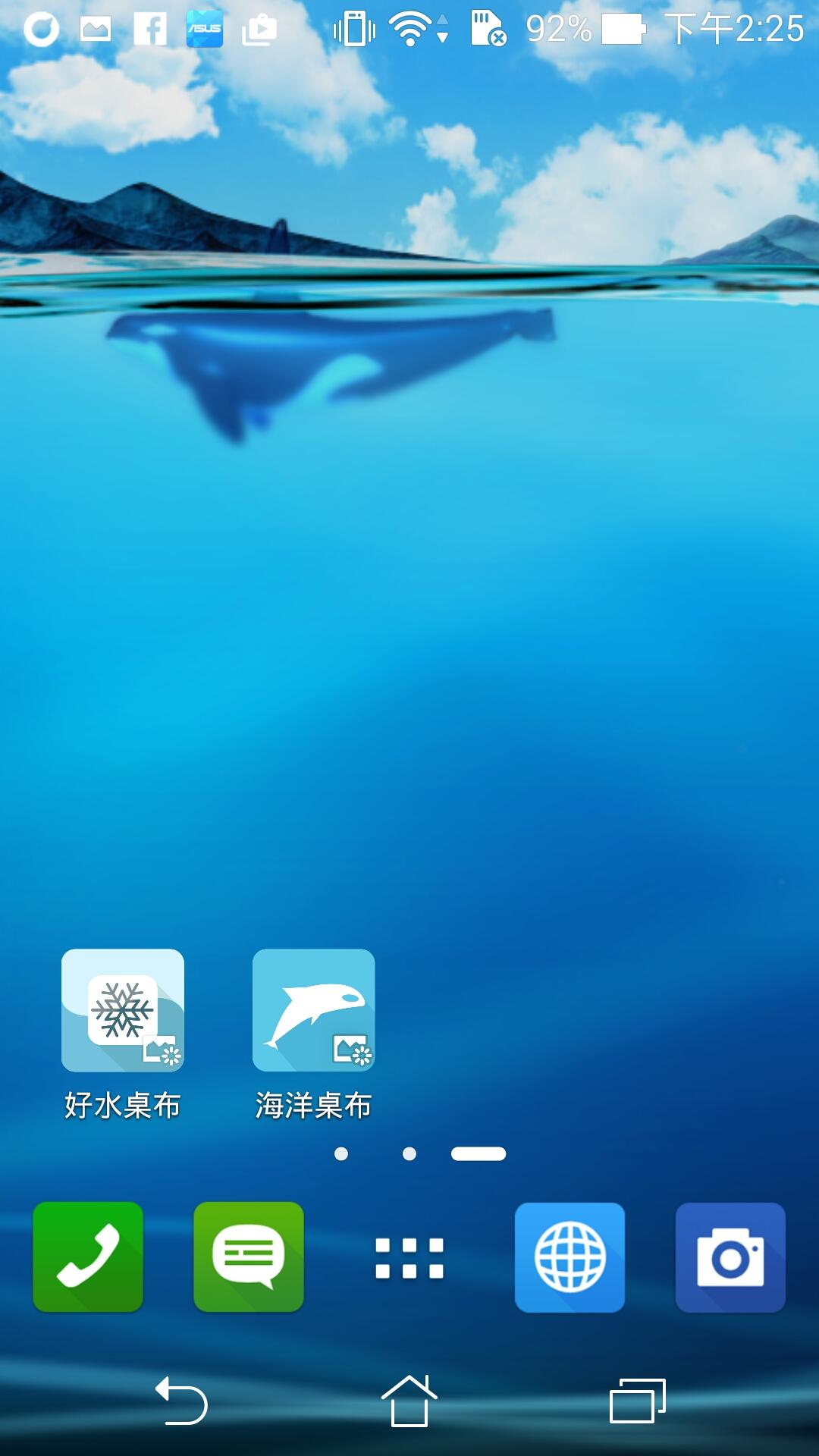 Android application ASUS LiveOcean(Live wallpaper) screenshort