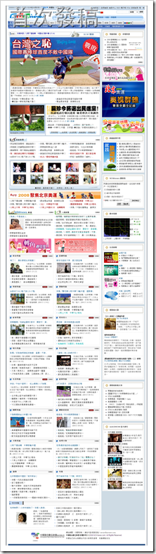 20080815_nownews_original