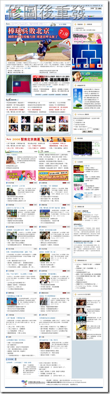 20080815_nownews_ modify