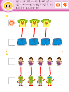 How to install My Math 卓越數學 - Lite 1.0.1 unlimited apk for laptop