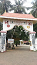 Sri Vijayaraama Temple Entrance