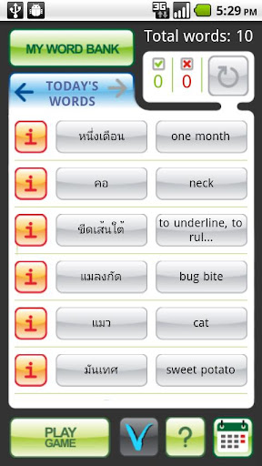 MyWords - Learn Thai