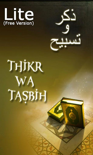 Thikr Tasbih LITE