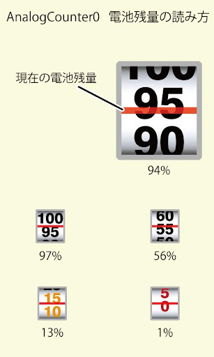 Battery Changer AnalogCounter0