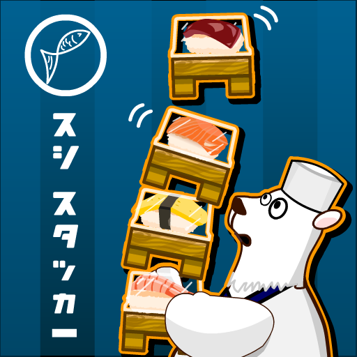 Sushi Stacker LOGO-APP點子