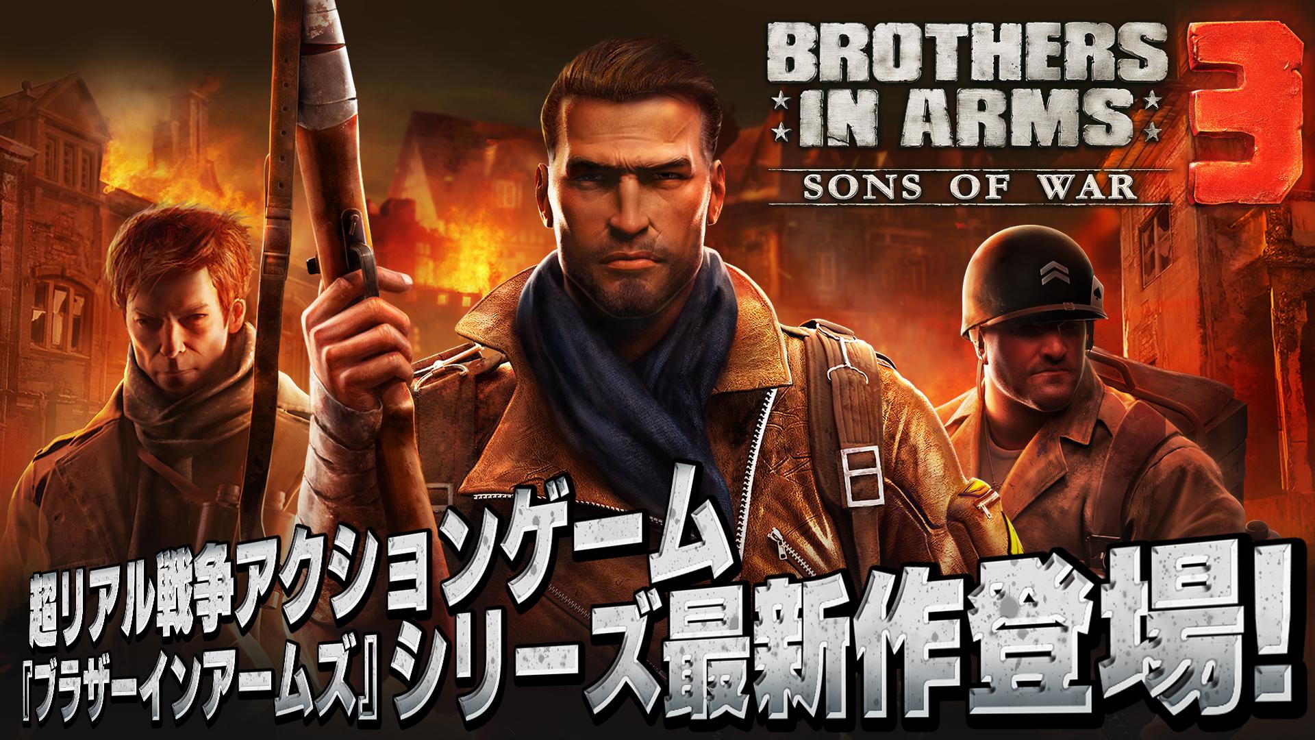 Android application Brothers in Arms™ 3 screenshort