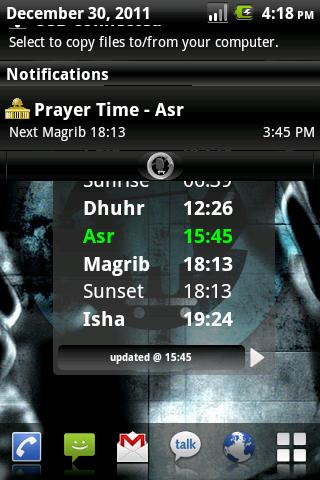 【免費工具App】Prayer Time-APP點子