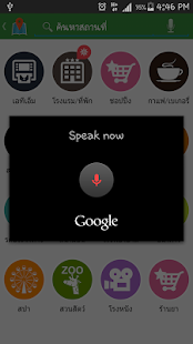 How to install HuaHin Places ที่เที่ยวหัวหิน 2.1 unlimited apk for pc